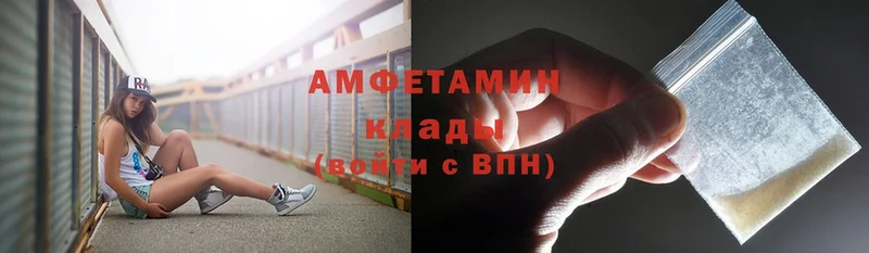 mega ONION  Адыгейск  Амфетамин 97%  магазин продажи наркотиков 