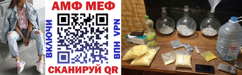 Амфетамин Premium  маркетплейс состав  Адыгейск 