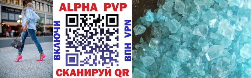 Alpha PVP крисы CK  наркошоп  OMG ССЫЛКА  Адыгейск 