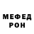 Первитин мет Rey VanSendler