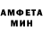 МДМА кристаллы Battle Mountain