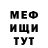 АМФЕТАМИН VHQ Ida Kissne