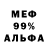 МЕТАДОН мёд Valter Beer