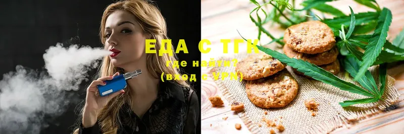 купить  цена  площадка клад  Canna-Cookies марихуана  Адыгейск 