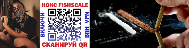 MEGA как зайти  Адыгейск  маркетплейс наркотические препараты  Cocaine 97% 