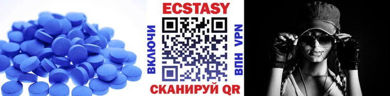 ЭКСТАЗИ бентли Адыгейск