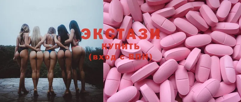 ЭКСТАЗИ 280 MDMA  Адыгейск 