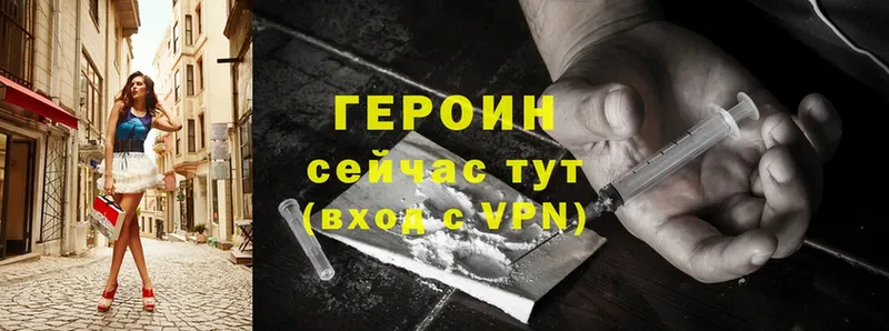 Героин белый  Адыгейск 