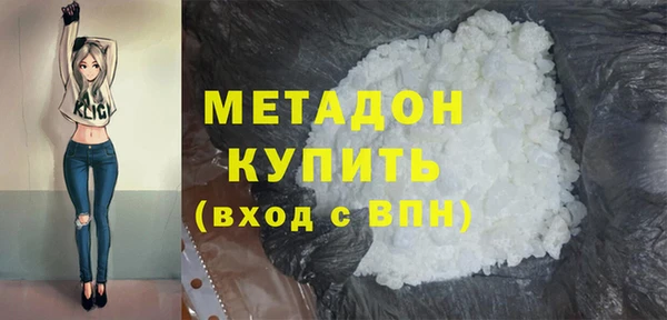 эйфоретик Тында
