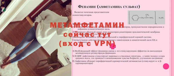 гидропоника Покров