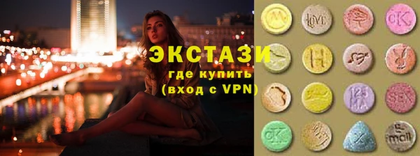 марки nbome Тутаев