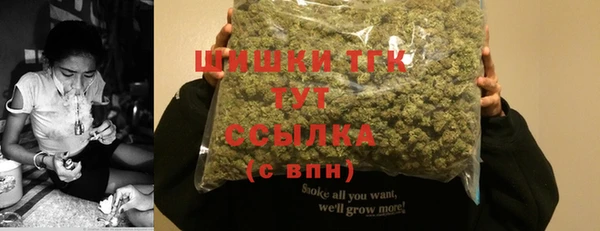 марки nbome Тутаев
