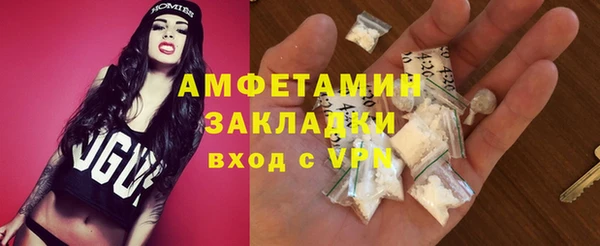кокаин перу Покровск