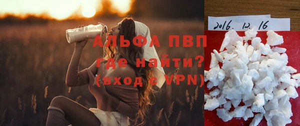 винт Пролетарск