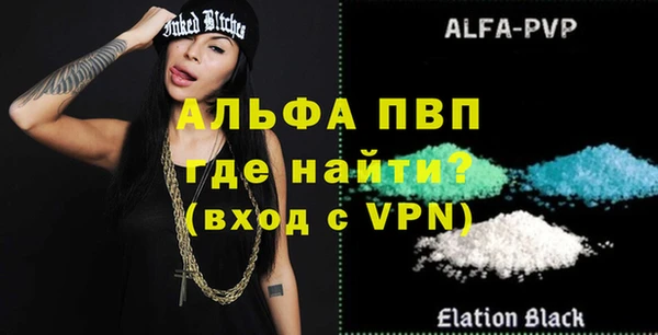 винт Пролетарск