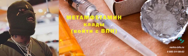 MDMA Premium VHQ Покачи