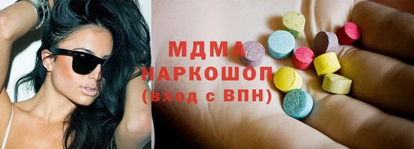 марки nbome Тутаев
