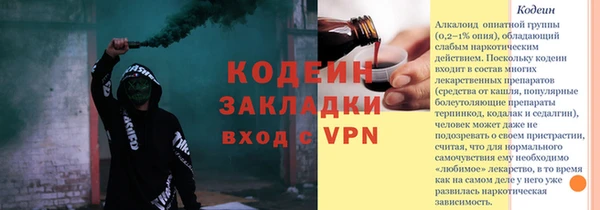 кокаин перу Покровск