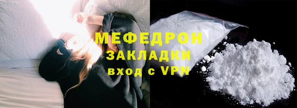 стаф Туринск