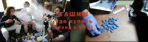 эйфоретик Протвино