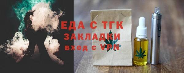 кокаин перу Покровск