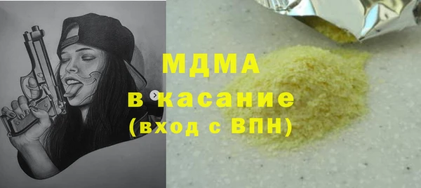 MDMA Premium VHQ Покачи