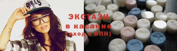 МДМА Приозерск