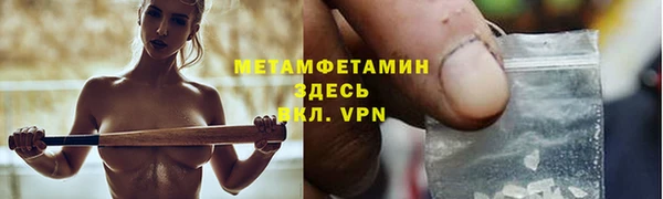 MDMA Premium VHQ Покачи
