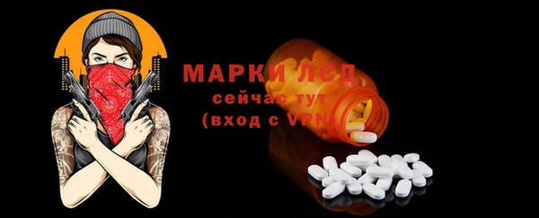марки nbome Тутаев