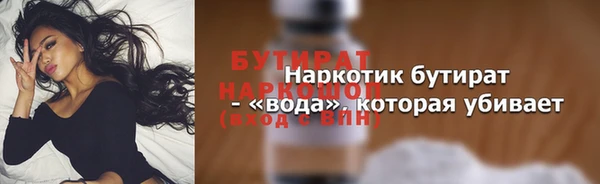 стаф Туринск