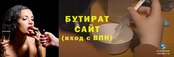 стаф Туринск