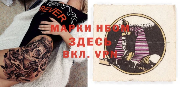эйфоретик Протвино