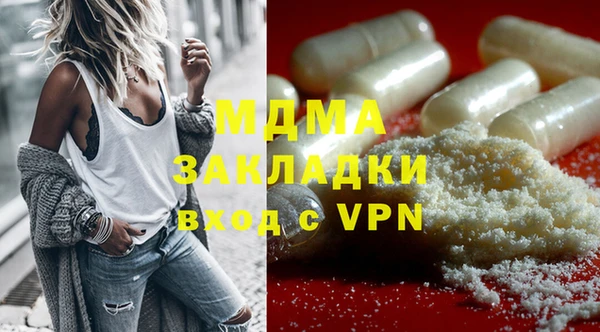 МДМА Приозерск