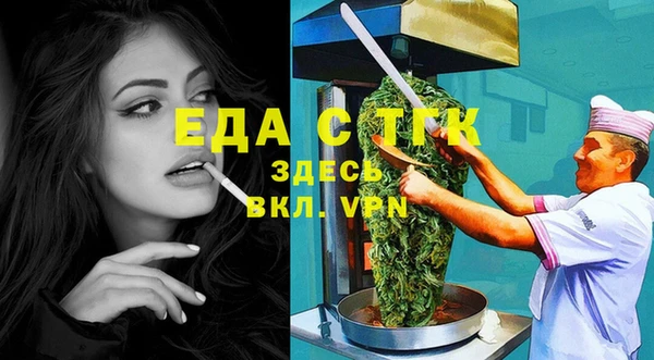 MDMA Premium VHQ Покачи