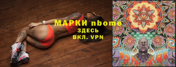эйфоретик Протвино