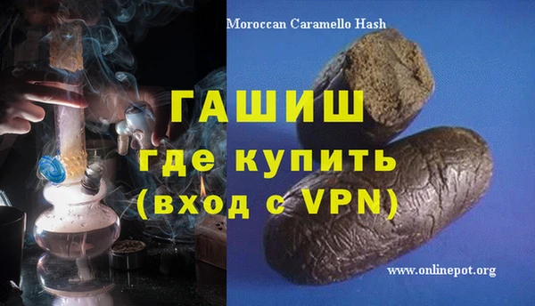 кокаин перу Покровск