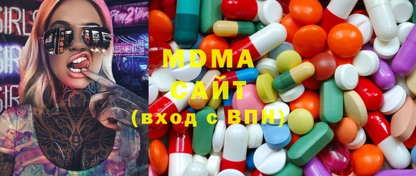 стаф Туринск