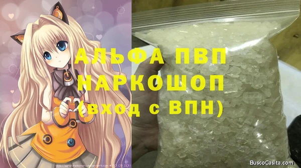 винт Пролетарск