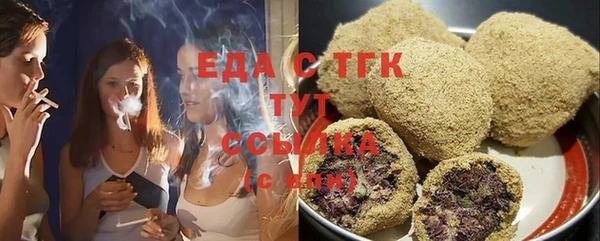 эйфоретик Тында