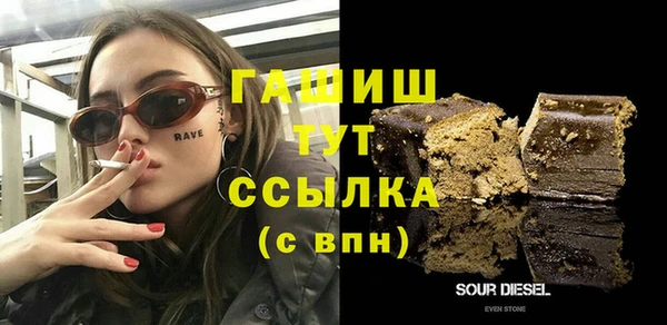 марки nbome Тутаев