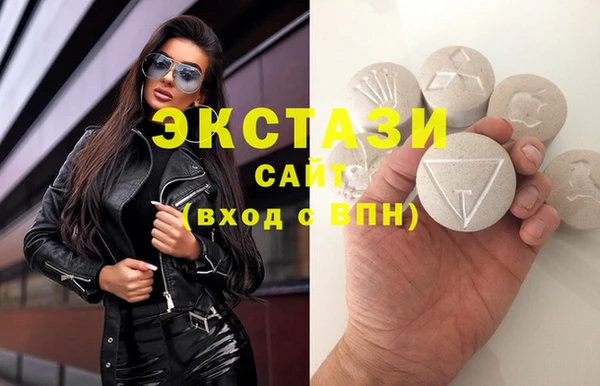 марки nbome Тутаев
