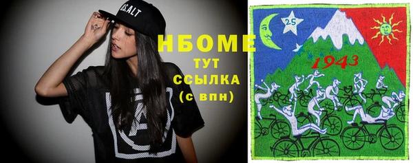 марки nbome Тутаев