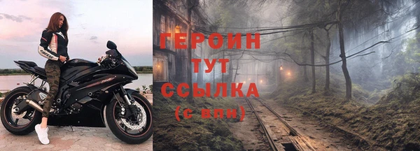 эйфоретик Тында