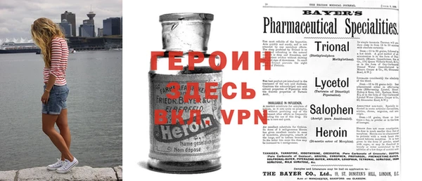 MDMA Premium VHQ Покачи