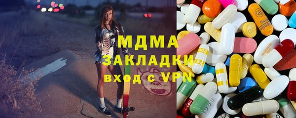 MDMA Premium VHQ Покачи
