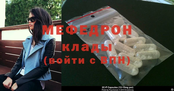 эйфоретик Тында