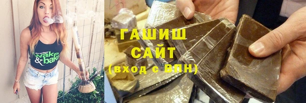 марки nbome Тутаев