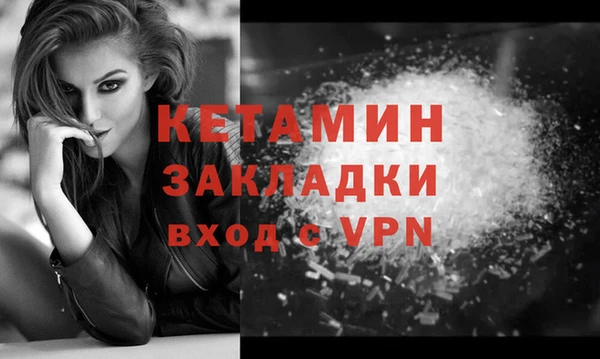 эйфоретик Протвино
