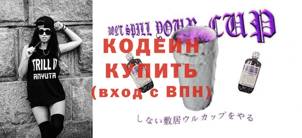 марки nbome Тутаев