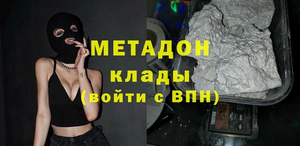 стаф Туринск